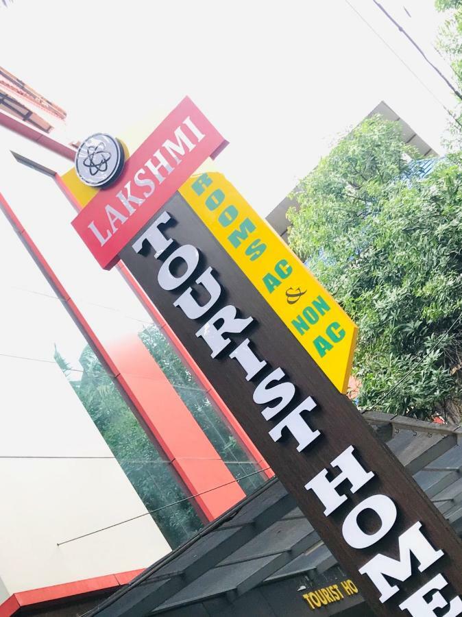 Lakshmi Tourist Home Guruvāyūr Buitenkant foto